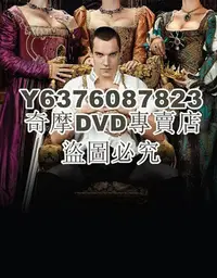 在飛比找Yahoo!奇摩拍賣優惠-DVD影片專賣 2007英劇 都鐸王朝/The Tudors