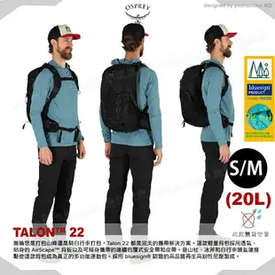 【OSPREY 美國 Talon 22 登山背包《消光黑S/M》20L】自助旅行/雙肩背包/行李背包