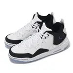 NIKE 耐吉 休閒鞋 JORDAN COURTSIDE 23 GS 大童 白 黑 氣墊 緩衝 皮革 運動鞋 AR1002-104