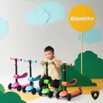 【KIDMORY】藍寶堅尼二合一炫光滑板-四色可選(兒童滑步車/滑板車/學步車KM-616)