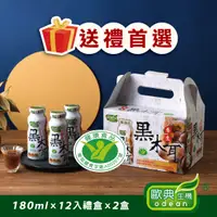 在飛比找台灣好農優惠-(12入禮盒*2入)【歐典生機】養生黑木耳180ml