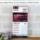 【ACEICE】鋼化玻璃保護貼 紅米 Note 9 Pro/小米 10T Lite 5G/小米 POCO X3 Pro (6.67吋)