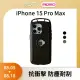 【ROOT CO.】iPhone 15 Pro Max(單掛勾式防摔手機殼 - 共三色)