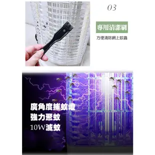 【元山】10W捕蚊燈 TL-1098 台灣製造 滅蚊 電蚊 防蚊 電擊式捕蚊燈