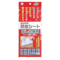 在飛比找momo購物網優惠-【日本-小久保】櫥櫃防塵防蟲墊 60x45cm