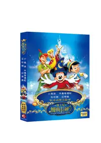 在飛比找誠品線上優惠-迪士尼經典卡通: 童話傳奇篇 (2DVD)