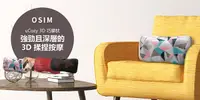 在飛比找e7line優惠-【OSIM】3D巧摩枕 OS-288