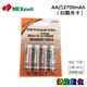 NEXcell 耐能 鎳氫電池 AA 2700mAh 3號充電電池 台灣竹科製造