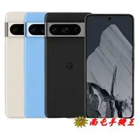 在飛比找蝦皮商城優惠-Google Pixel 8 Pro 12G+128G 用手