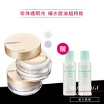 MAQUILLAGE 心機彩妝 輕羽拋光蜜粉【WATASHI+資生堂官方店】