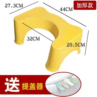 馬桶腳踏凳/腳踩凳/墊腳凳 馬桶凳墊腳凳腳踏凳蹲便坐便凳子蹲坑神器家用兒童廁所輔助腳踩凳【CM18083】