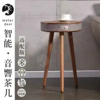 在飛比找momo購物網優惠-【METER DEER 米鹿】智能簡約高音質藍芽音響無線充電