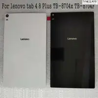 在飛比找蝦皮購物優惠-【熱銷】Lenovo Tab 4 8 Plus Tb-870