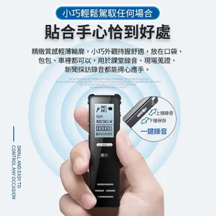 插卡迷你口袋高清錄音筆 蒐證錄音筆 USB錄音筆 專業降噪錄音筆 聲控錄音筆 (10折)