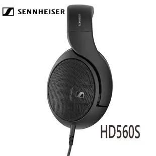 Sennheiser 森海塞爾 HD 560S 開放式耳罩耳機 愷威電子 高雄耳機專賣(公司貨)