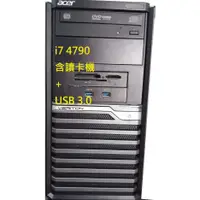 在飛比找蝦皮購物優惠-宏碁Acer i7 4790 8緒/4G/100G Acer