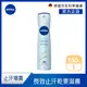 NIVEA 妮維雅 止汗爽身噴霧 清新舒涼系列150ml