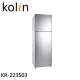 【Kolin 歌林】230L 二級能效精緻雙門冰箱(KR-223S03)