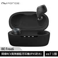 在飛比找蝦皮商城優惠-NuForce BE Free6 降噪RCV真無線藍牙耳機(