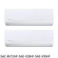 在飛比找蝦皮購物優惠-《再議價》三洋【SAC-BV72HF-SAE-V28HF-S