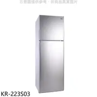 在飛比找蝦皮商城優惠-歌林【KR-223S03】230公升雙門冰箱冰箱 歡迎議價