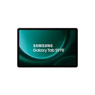 ★贈多樣好禮★SAMSUNG 三星 Galaxy Tab S9 FE WiFi版 X510 平板電腦 (6G/128G)/ 薄荷綠
