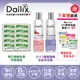 【Dailix】每日健康檢查抑菌護墊(30片/包) 搭私密沐浴露 贈隨身包