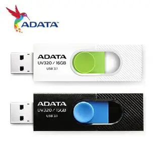 ADATA 威剛 UV320 USB3.1 隨身碟 32G/64G/128G -富廉網
