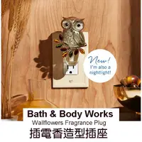 在飛比找蝦皮購物優惠-代購 Bath & Body Works 插電香薰香器基座 