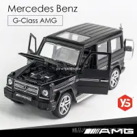 在飛比找蝦皮購物優惠-汽車模型 1:32 合金車 賓士 Mercedes BENZ