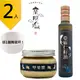 皇阿瑪-堅果醬300g/瓶+亞麻仁籽油 250ml/瓶 (2入) 贈送1個陶瓷杯! 堅果 亞麻仁 飲品調料 涼拌菜醬料