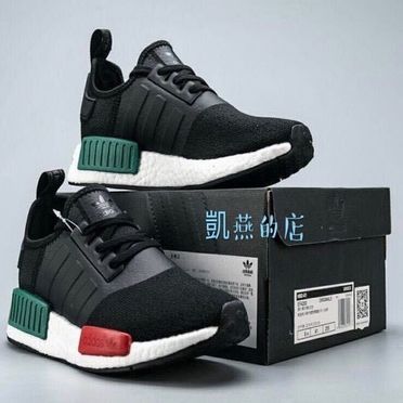 Adidas nmd r1 boost x shop gucci
