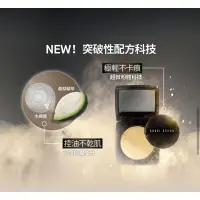 在飛比找蝦皮購物優惠-BOBBI BROWN  正品 輕隱毛孔柔焦蜜粉餅 SOFE