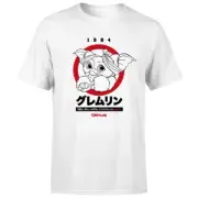 Gremlins Gizmo Japanese Men's T-Shirt - White