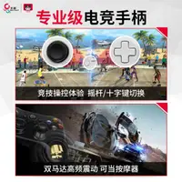 在飛比找樂天市場購物網優惠-無線游戲手柄xbox精英pc電腦NBAK電視usb安卓手機阿