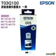EPSON T03Q100 原廠連供高容量黑色墨水120ml 適用 m1120 m1170 m2170 m3170