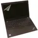 【EZstick】Lenovo ThinkPad X280 防藍光螢幕貼 (可選鏡面或霧面)