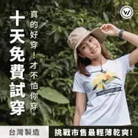 在飛比找momo購物網優惠-【WOAWOA】UPF50+涼感循環極風衣-男女款│合歡北峰