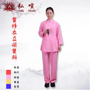 現貨供應 弘喧 禪服 女套裝 靈修衣 排汗布 提花布 禪修衣 進香