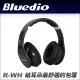 Bluedio(R-WH)3D環繞-高音質耳機(黑)