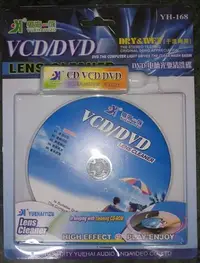 在飛比找Yahoo!奇摩拍賣優惠-CD，VCD，DVD清潔片，消磁清潔片，光碟清潔片，雷射頭清