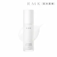 在飛比找博客來優惠-【RMK】活顏緊緻菁華液 30mL