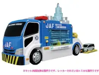 在飛比找樂天市場購物網優惠-大賀屋 日貨 多美 氣動 JAF 拖吊車 小汽車 車子 模型