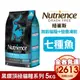 Nutrience 紐崔斯 黑鑽頂極無穀貓+凍乾系列 5KG【免運】七種魚 無榖 凍乾 貓飼料『WANG』