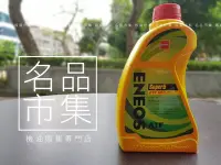 在飛比找Yahoo!奇摩拍賣優惠-【名品市集】新日本石油 ENEOS 頂級 ATF super