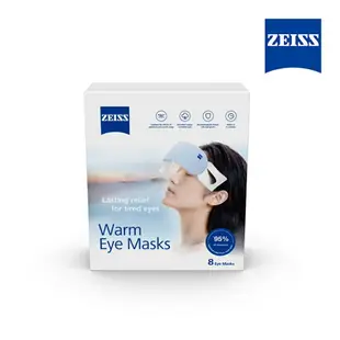 限時★.. 蔡司 Zeiss 專業光學 蒸氣眼罩 8片裝 恆溫 無濕氣 正成公司貨【全館點數5倍送】【跨店APP下單最高24%點數!!】