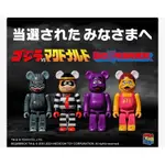 近全新 BE@RBRICK BEARBRICK 庫柏力克熊 周邊 哥吉拉 MERCARI 日本直送 二手