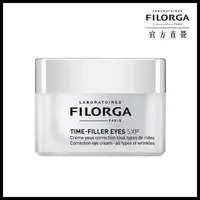 在飛比找屈臣氏網路商店優惠-FILORGA FILORGA 菲洛嘉 5XP撫紋抗皺眼霜 