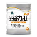 益富 益力壯PLUS 營養均衡配方 800G X12瓶(箱購)