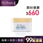 DR.DOUXI 朵璽 賦活新生卵殼膜 100G 官方旗艦店